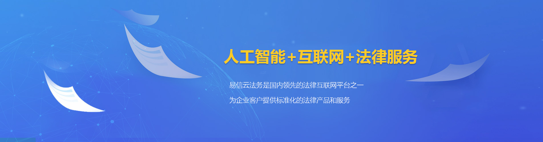太平律师在线咨询